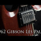 1962 Gibson Les Paul Standard SG [*Demo Video]