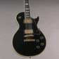 1973 Gibson Les Paul Custom