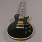 1973 Gibson Les Paul Custom