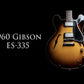 1960 ギブソン ES-335TD