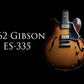1962 Gibson ES-335TD [*Formerly owned by Keith Urban]